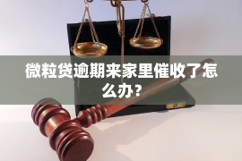 常山讨债公司成功追回消防工程公司欠款108万成功案例