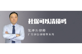 常山讨债公司成功追回拖欠八年欠款50万成功案例