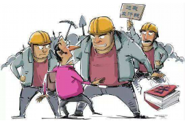 常山工资清欠服务